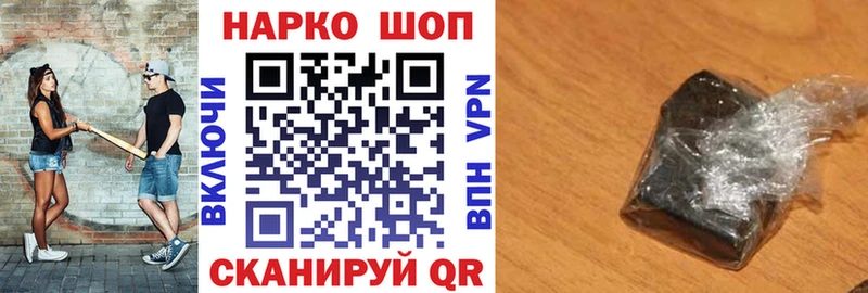 Сколько стоит Отрадная Кокаин  Псилоцибиновые грибы  ГАШ  МАРИХУАНА  Кетамин  Меф мяу мяу 