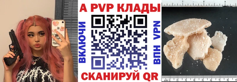 закладка Отрадная Альфа ПВП крисы CK