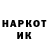 Кодеин напиток Lean (лин) CHERNOTA Impulse