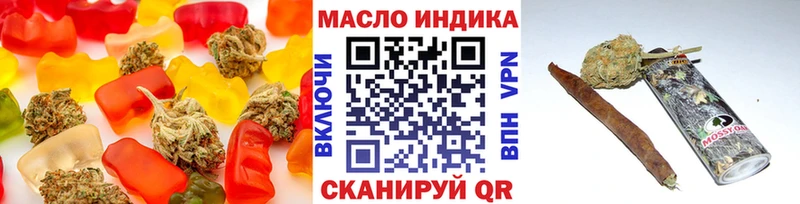 Cannafood марихуана  Отрадная 