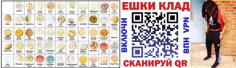 Экстази диски  даркнет сайт  Отрадная 