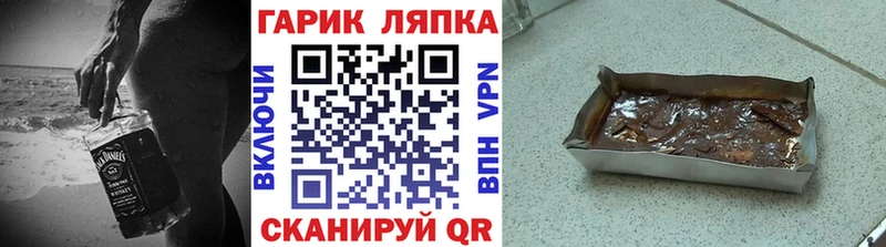 ГАШИШ хэш  Отрадная 