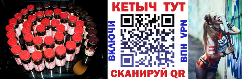 купить наркотик  Отрадная  КЕТАМИН ketamine 