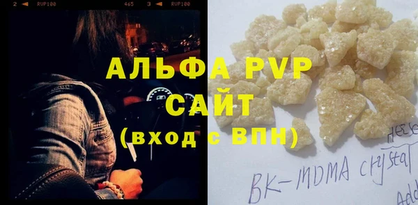 spice Белоозёрский