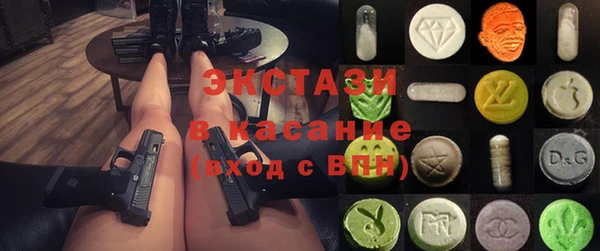 скорость mdpv Балахна