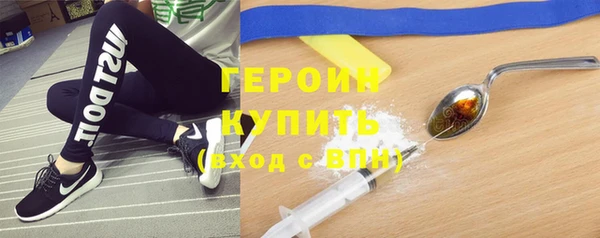 метадон Белокуриха