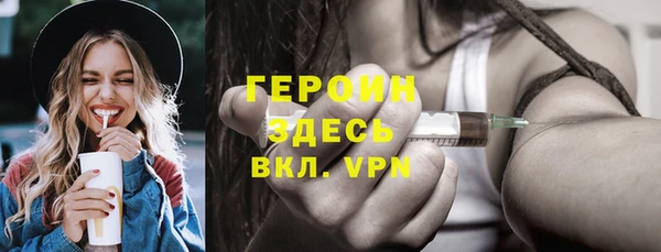 мефедрон мука Балабаново