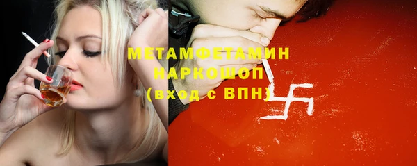 мефедрон мука Балабаново