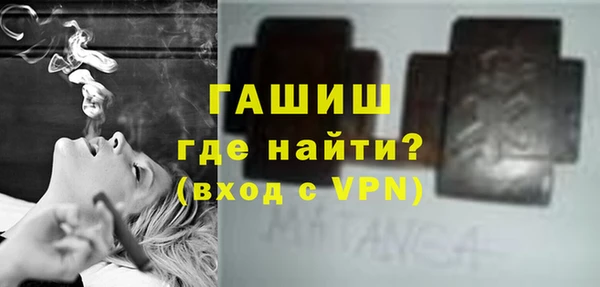метадон Белокуриха