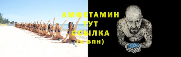 скорость mdpv Балахна