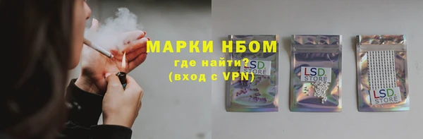 гашиш Беломорск