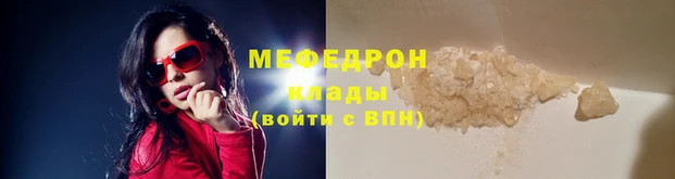 мефедрон мука Балабаново