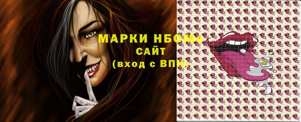 гашиш Беломорск