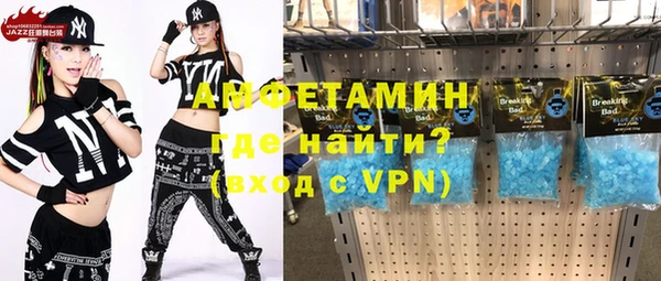 метадон Белокуриха
