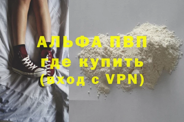 мефедрон мука Балабаново