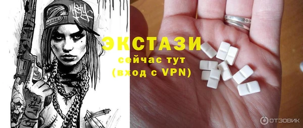 мефедрон мука Балабаново
