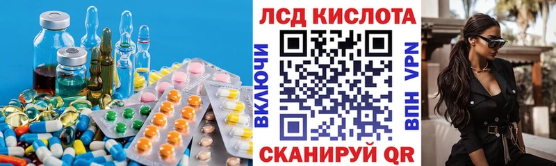 omg сайт  Отрадная  LSD-25 экстази ecstasy 