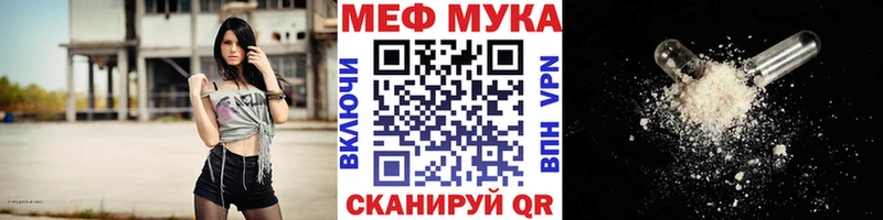 купить наркотики цена Отрадная Мефедрон 4 MMC