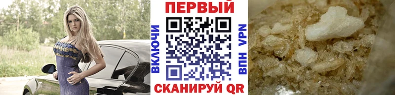 Первитин Methamphetamine  где продают   Отрадная 