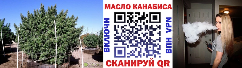 где можно купить наркотик  Отрадная  Дистиллят ТГК вейп с тгк 