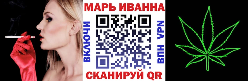 Конопля план  ОМГ ОМГ маркетплейс  Отрадная 
